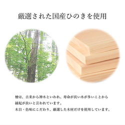 ひなまつり ヒノキの木製名前札《桐箱入り》送料無料 扇子 出産祝い 初節句 ひな祭り 桃の節句 木札 名入れ 女の子 17枚目の画像