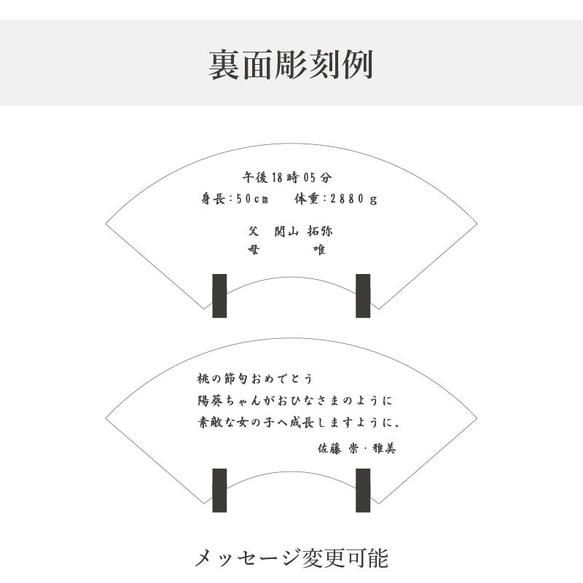 ひなまつり ヒノキの木製名前札《桐箱入り》送料無料 扇子 出産祝い 初節句 ひな祭り 桃の節句 木札 名入れ 女の子 13枚目の画像