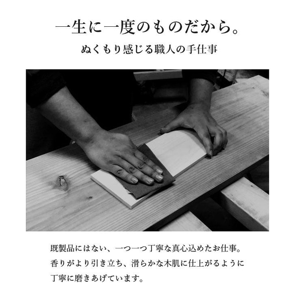 ひなまつり ヒノキの木製名前札《桐箱入り》送料無料 扇子 出産祝い 初節句 ひな祭り 桃の節句 木札 名入れ 女の子 18枚目の画像