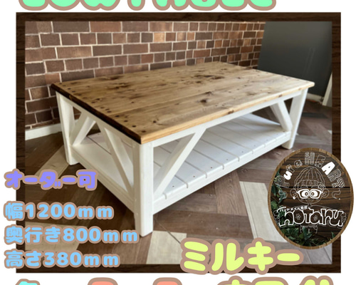 無垢材のローテーブル【ハンドメイド家具】 座卓 ローテーブル リビングテーブル オーク ナラ 6人用 180cm