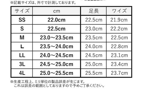 優しい履き心地・幅広対応・軽量・アシンメトリー・ユニークカット・ナチュラル・フラット 9枚目の画像