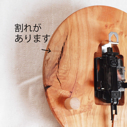 木製 振り子時計 丸型　桜材10 4枚目の画像