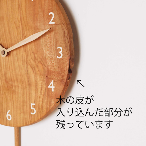 木製 振り子時計 丸型　桜材10 3枚目の画像