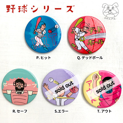 オリジナル缶バッチ ※価格は1点 その他アクセサリー OKAME 通販 525170