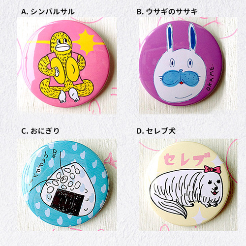 オリジナル缶バッチ ※価格は1点 その他アクセサリー OKAME 通販 525170