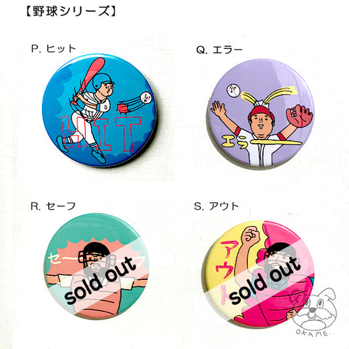 オリジナル缶バッチ ※価格は1点 その他アクセサリー OKAME 通販