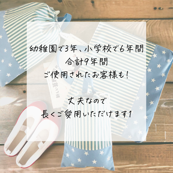 １８パターンからカラーが選べるミニ巾着（コップ袋・給食袋）＿ブラウンストライプ 9枚目の画像