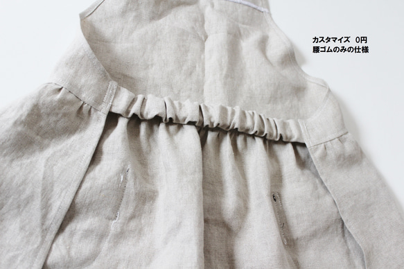 100-160絲帶聚攏圍裙套裝（褶邊、童裝、兒童圍裙、吊帶） 第10張的照片