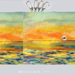 Nさま専用（原画）虹色の空と海【A5サイズ／水彩画／#2437】 虹色の空と海の絵