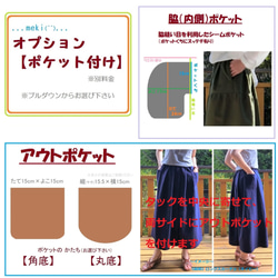 受注【綿麻】スカーチョ　見た目はスカート♪ガウチョパンツ　L-70 16枚目の画像