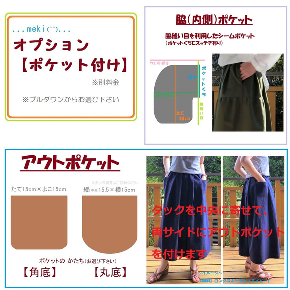 受注【綿麻】スカーチョ　見た目はスカート♪ガウチョパンツ　L-70 16枚目の画像