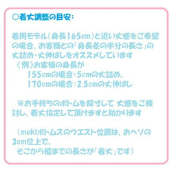 受注【綿麻】スカーチョ　見た目はスカート♪ガウチョパンツ　L-70 15枚目の画像