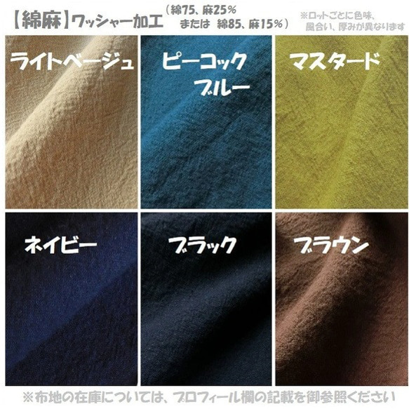 受注【綿麻】スカーチョ　見た目はスカート♪ガウチョパンツ　L-70 3枚目の画像