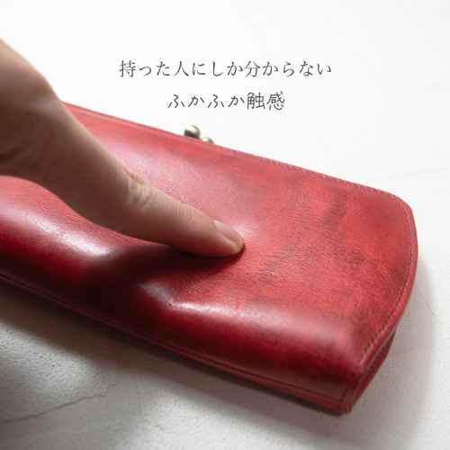 在庫処分】ムラ染め播州姫路レザー がま口 長財布 ダークローズ がま口