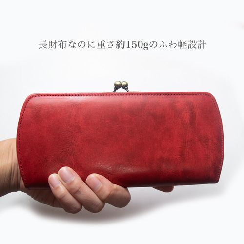 ふわ軽♪アンティーク調がま口 高級ムラ染め播州姫路レザー 長財布