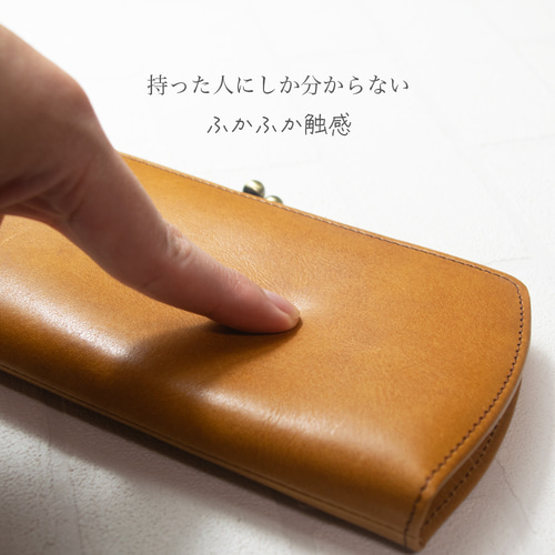 ふわ軽♪アンティーク調ガマグチ 高級ムラ染め姫路レザー がまぐち 長