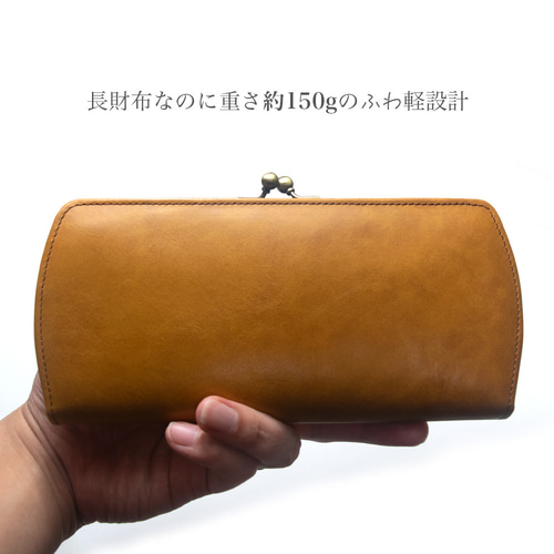 ふわ軽♪アンティーク調ガマグチ 高級ムラ染め姫路レザー がまぐち 長