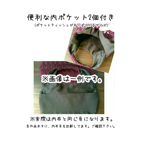 再販★着物地★まるふわバッグ。市松文様に…！(着物リメイク)和装バッグ 着物バッグ サブバッグ 8枚目の画像