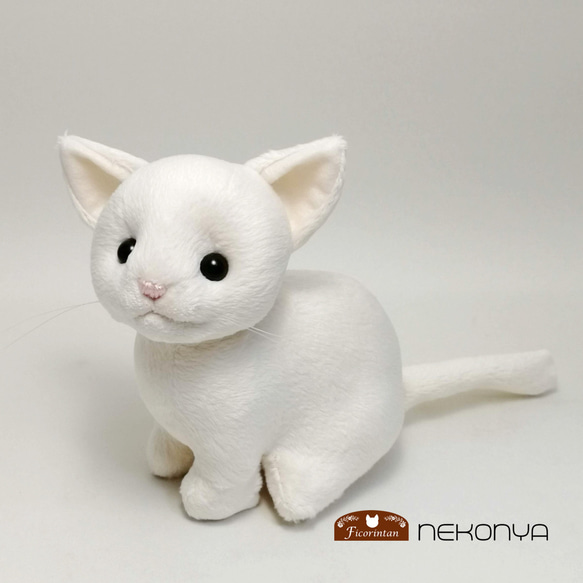 猫ぬいぐるみ「ねこにゃ」白猫 【受注製作】 ぬいぐるみ 猫ぬいぐるみ「ねこにゃ」白猫 【受注製作】 ぬいぐるみ