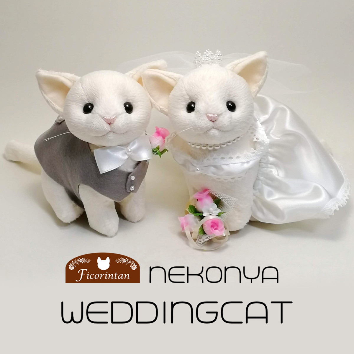 ウェディングキャット（ウェルカムキャット）白猫 / 猫のウェルカムドール【受注製作】