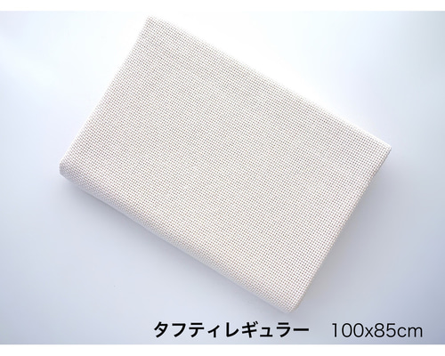 ★★サンプル*No.41*★★ハンドメイドスタイ★★ パンチニードル専用土台布：タフティ・レギュラー100x85cm（日本製