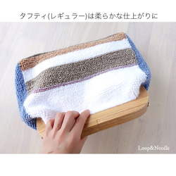 【パンチニードル専用土台布：タフティ・レギュラー100x100cm（日本製）】刺しやすく綺麗に仕上がる 5枚目の画像