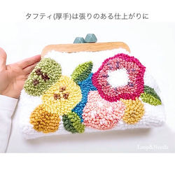 【パンチニードル専用土台布：タフティ・レギュラー100x100cm（日本製）】刺しやすく綺麗に仕上がる 6枚目の画像
