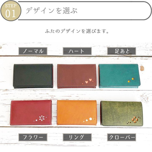 色を選べる 本革名刺入れ《名入れ無料》《オーダーメイド 色を選べる 本革名刺入れ《名入れ無料》《オーダーメイド