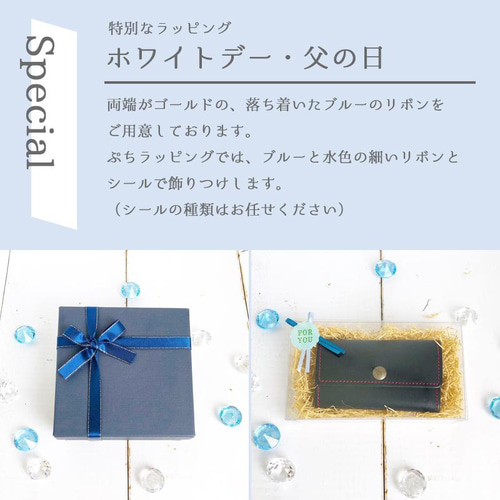 刻印あり、ギフトラッピング付【1206.juan 様オーダーメイド専用ページ】 楽天市場】プレゼント用 オリジナルギフト ラッピング