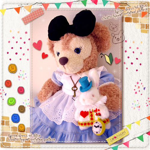 □アリスのエプロンドレス型紙＆作り方説明書□ダッフィー＆シェリー