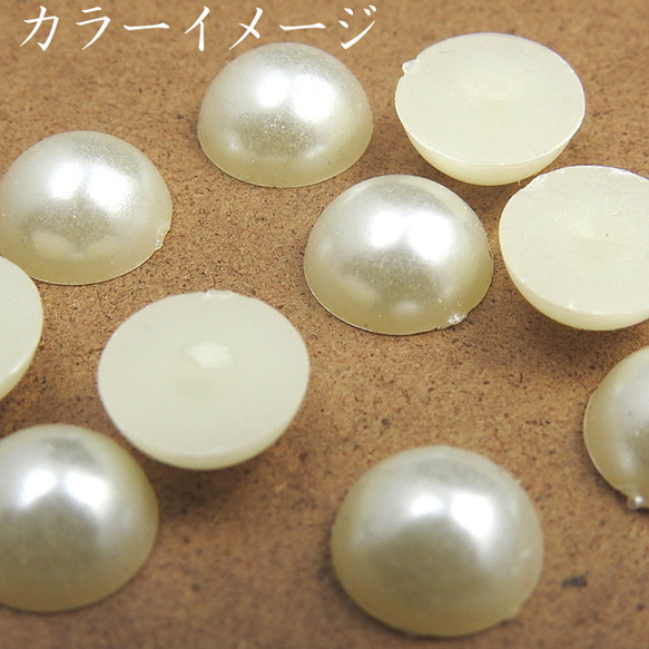 [10 件] 半圓珍珠 12mm ★凝膠指甲樹脂裝飾零件半圓膏 第4張的照片