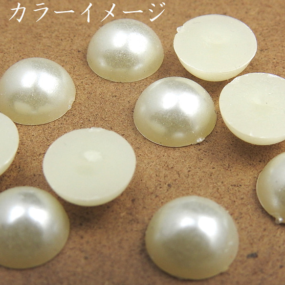 【10個】半円パール 12mm★ジェルネイル レジン デコパーツに 半丸 貼り付け 4枚目の画像