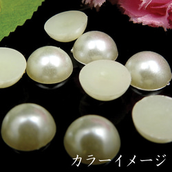 [10 件] 半圓珍珠 12mm ★凝膠指甲樹脂裝飾零件半圓膏 第3張的照片