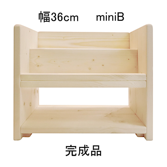 miniB Maple poppo 収納 無塗装 無垢材 インテリア 調味料 ラック 家具 小物入れ 整理用品 1枚目の画像