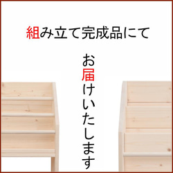 miniB Maple poppo 収納 無塗装 無垢材 インテリア 調味料 ラック 家具 小物入れ 整理用品 14枚目の画像