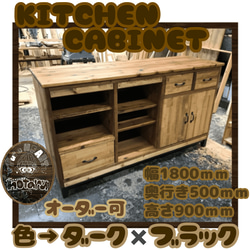 hotaru キッチンカウンター キッチンボード キャビネット 店舗 作業台