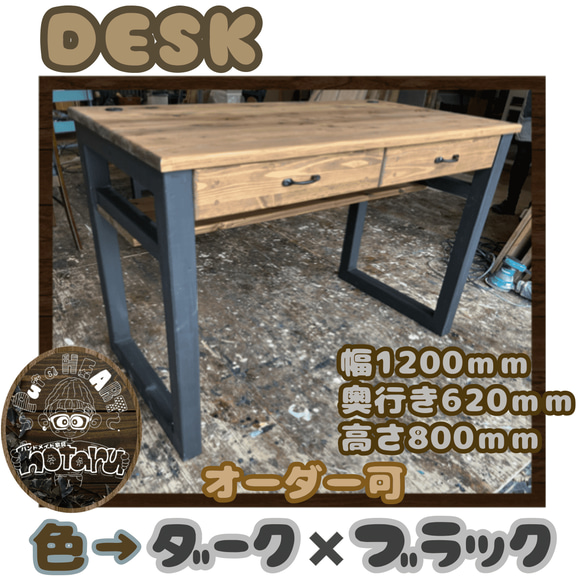 取りに来て頂ける方限定！インダストリアルデザインのデスクのご紹介です！ 取りに来て頂ける方限定！インダストリアルデザインのデスクのご