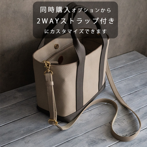 上質本革 トートバッグ シュリンクレザー マチが広い大容量【トープ