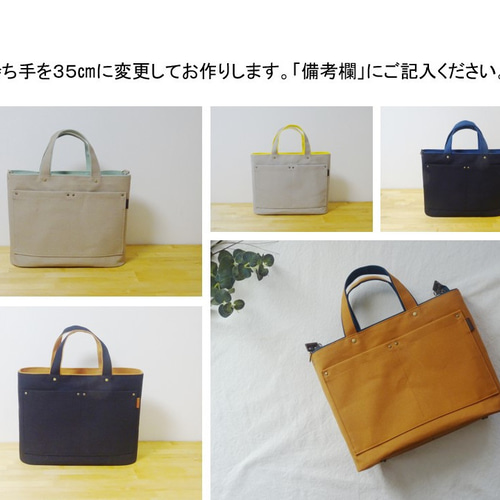 土屋鞄 ハーネステザートート A4 キャメル 土屋鞄 ハーネステザー