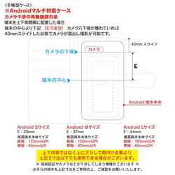iPhone11/名作絵画『ゴッホ/草と蝶』スマホケース手帳型/全機種対応/iphone8/iPhoneⅩ 19枚目の画像