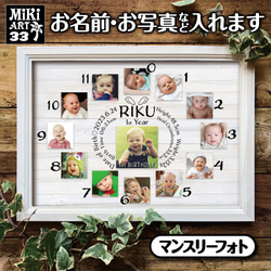 マンスリーフォトフレーム✦ベビーピンク✦写真名前入れ✦桃色ベビーポスター✦赤ちゃんギフト1歳誕生日プレゼント女児の子27 5枚目の画像