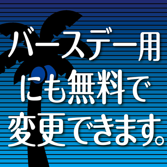 ベビー命名書✦黒い木目調ハイビスカス✦ブラック✦赤ちゃん名入れギフト✦サーフ系出産祝い✦新生児プレゼント男児女児✦103 11枚目の画像