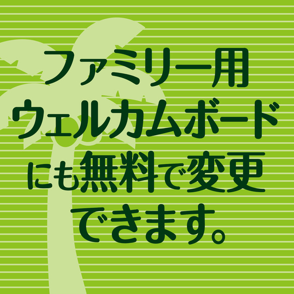 ベビー命名書✦白い木目調ハイビスカス✦サーフ系西海岸✦赤ちゃん名入れギフト✦出産祝い✦新生児プレゼント男児女児✦122 11枚目の画像