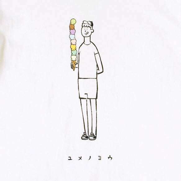 半袖 Tシャツ 『八段アイス・男子』 メンズ レディース 1枚目の画像
