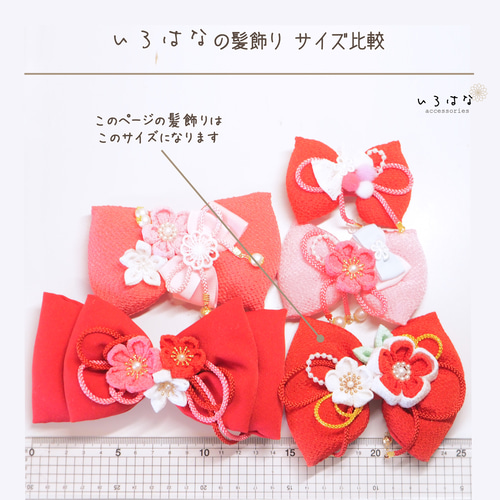 和風リボン 髪飾り 七五三 ひな祭り 水色/ピンク ヘアクリップ M 雑貨