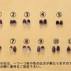 天然石(アメシスト×水晶)一粒イヤリング 9枚目の画像