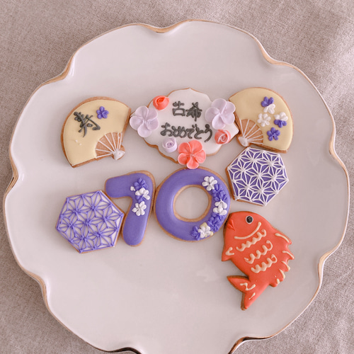 アイシングクッキー　誕生日　お祝い 即日発送可＊還暦祝い*長寿祝いに＊お誕生日アイシングクッキー