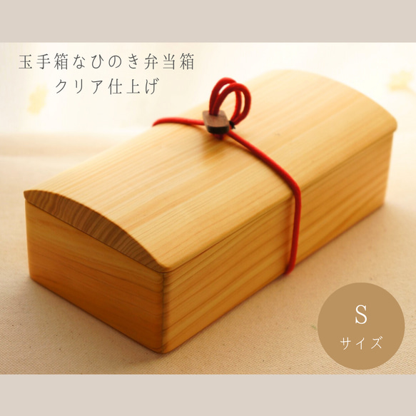 手間をかけてでも欲しくなる！毎日におすすめの木の弁当箱 – CRAFT