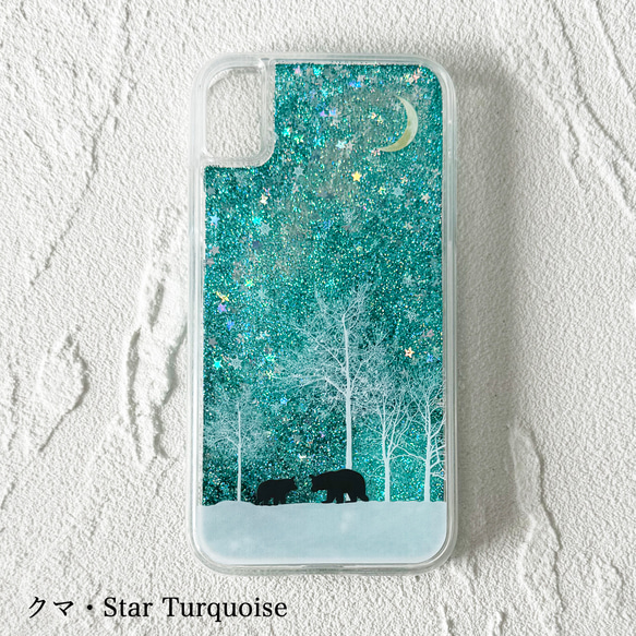 冬季星空像雪球 iPhone閃粉保護殼個性化/月星貓狼iPhone13 第11張的照片