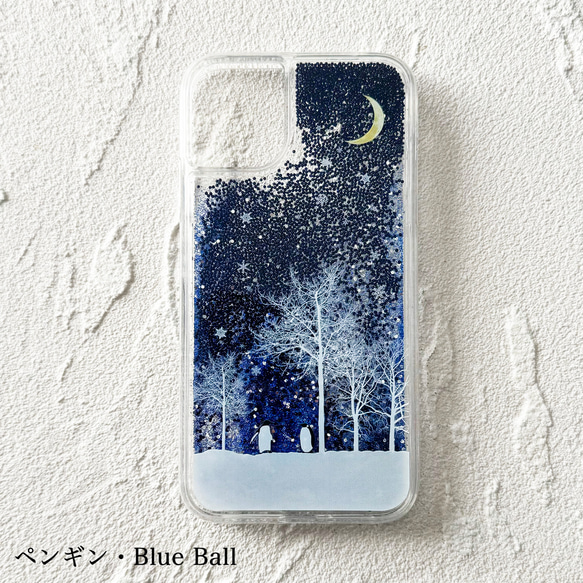 冬季星空像雪球 iPhone閃粉保護殼個性化/月星貓狼iPhone13 第8張的照片